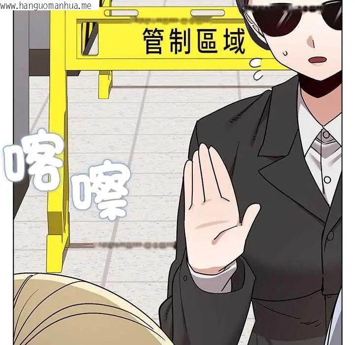韩国漫画男以稀为贵韩漫_男以稀为贵-第17话在线免费阅读-韩国漫画-第128张图片
