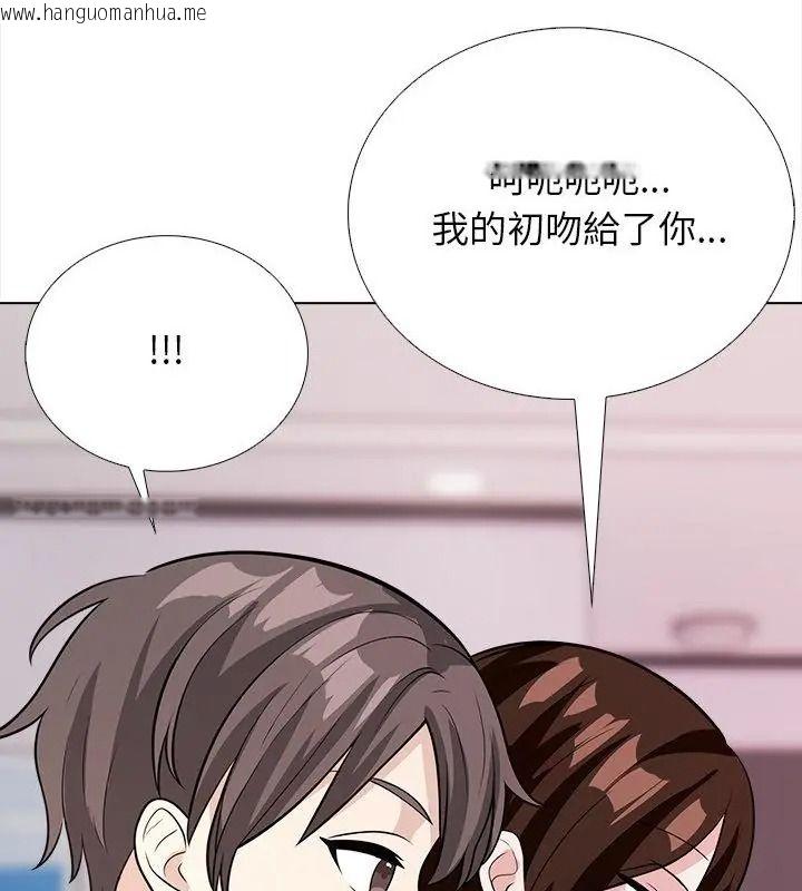 韩国漫画与爸爸的情妇共处一室韩漫_与爸爸的情妇共处一室-第15话在线免费阅读-韩国漫画-第103张图片
