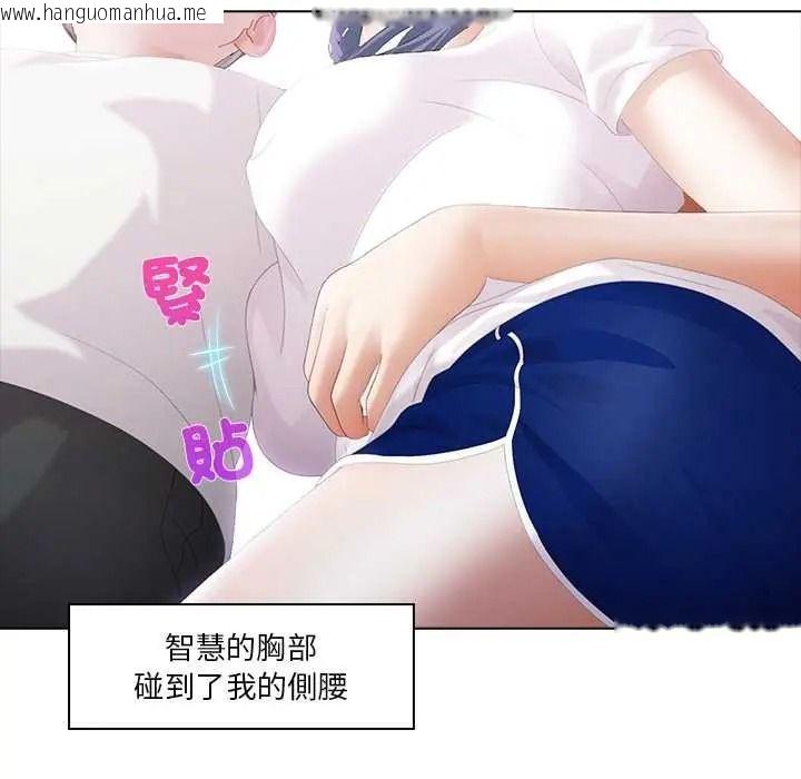 韩国漫画当时间静止后韩漫_当时间静止后-第9话在线免费阅读-韩国漫画-第16张图片