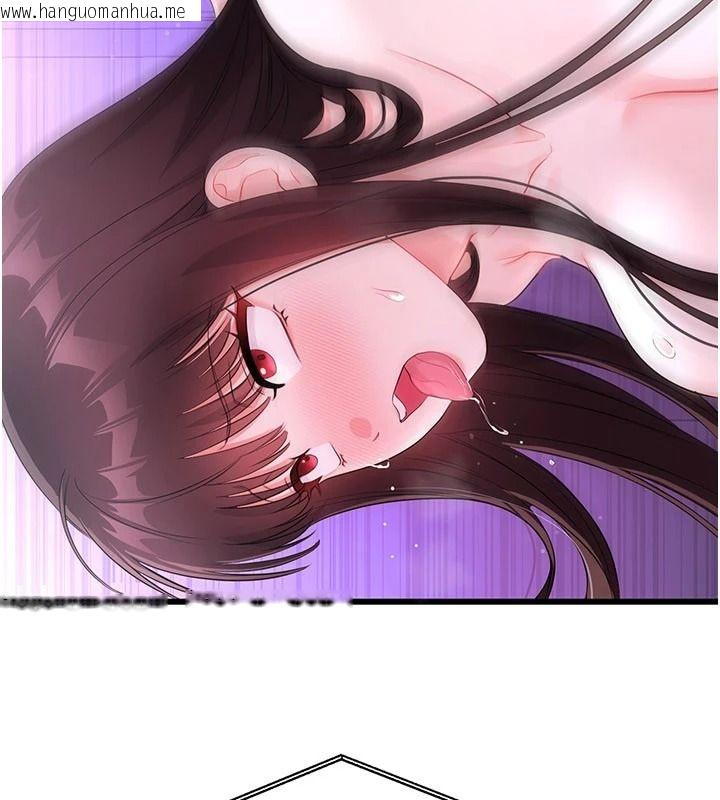 韩国漫画恋爱作弊百科韩漫_恋爱作弊百科-第10话-听话才喂妳吃精液在线免费阅读-韩国漫画-第4张图片