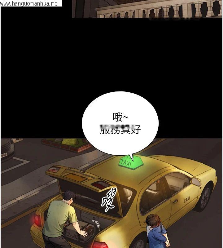 韩国漫画与生巨来韩漫_与生巨来-第37话-晓涵要回国了在线免费阅读-韩国漫画-第71张图片