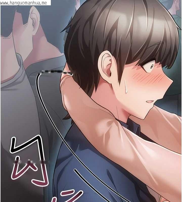 韩国漫画伪纯爱变态韩漫_伪纯爱变态-第13话-我看你能忍到什么时候在线免费阅读-韩国漫画-第237张图片