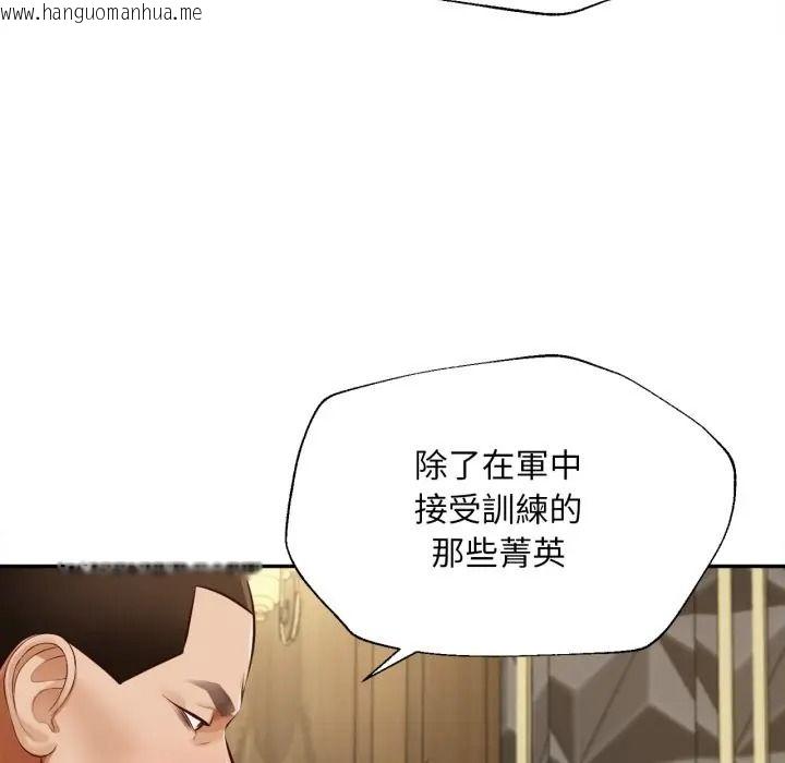 韩国漫画无限轮回的一天韩漫_无限轮回的一天-第23话在线免费阅读-韩国漫画-第117张图片