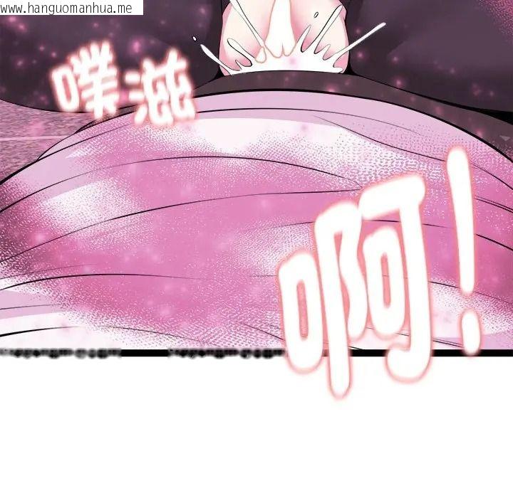 韩国漫画启动复仇系统/超真实征服游戏韩漫_启动复仇系统/超真实征服游戏-第35话在线免费阅读-韩国漫画-第168张图片