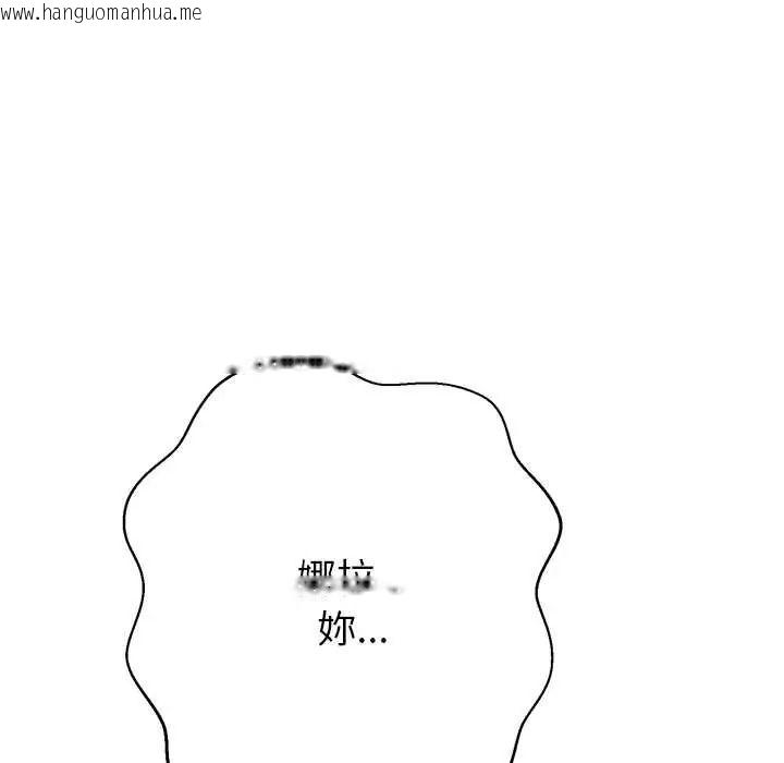 韩国漫画黑帮千金养成记/刺龙刺凤的女友韩漫_黑帮千金养成记/刺龙刺凤的女友-第40话在线免费阅读-韩国漫画-第178张图片