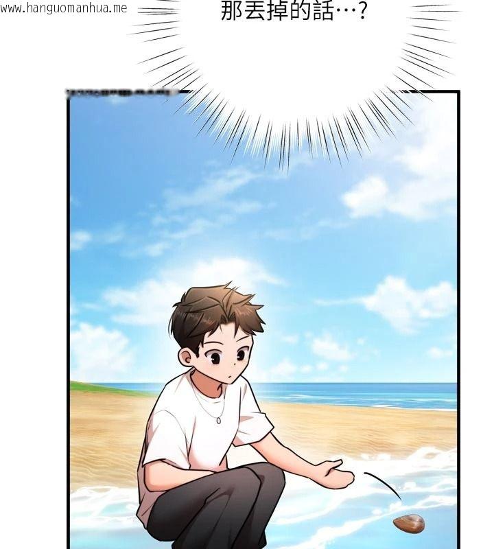 韩国漫画逆转食物链韩漫_逆转食物链-第8话-独立自主的过程在线免费阅读-韩国漫画-第202张图片