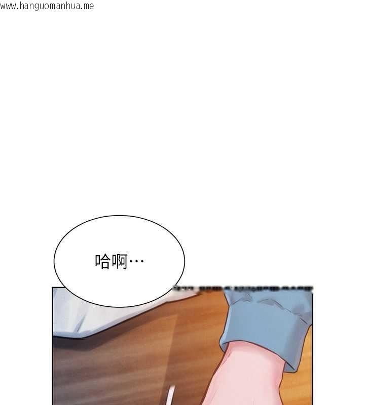 韩国漫画一发致富韩漫_一发致富-第2话-做得到我就让你干一次在线免费阅读-韩国漫画-第141张图片