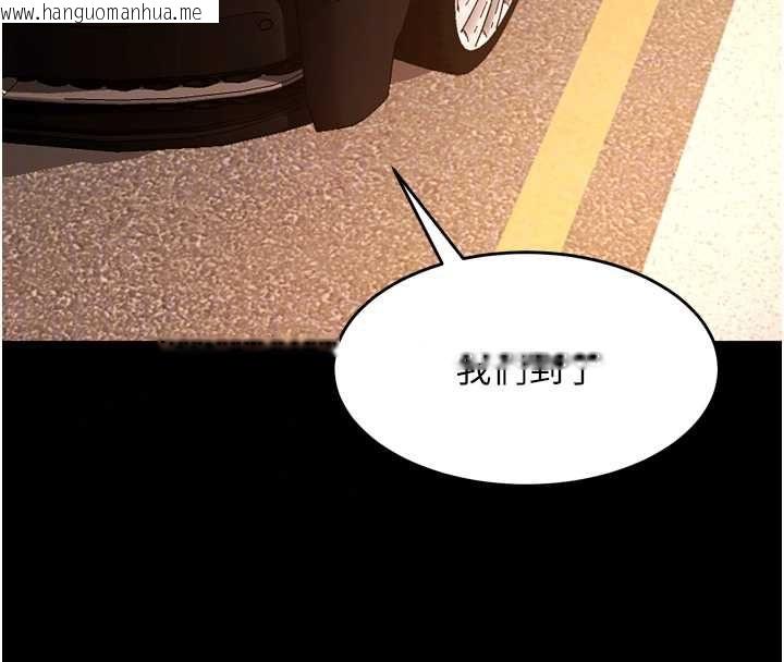 韩国漫画狱火重生韩漫_狱火重生-第80话-我才是材贤的正宫在线免费阅读-韩国漫画-第76张图片
