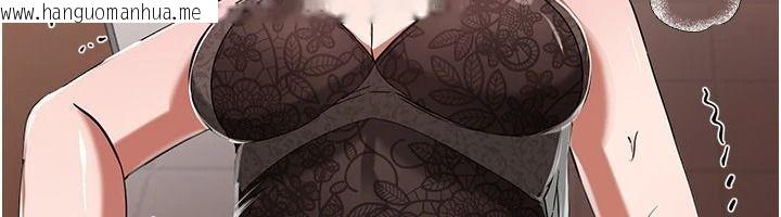 韩国漫画Beautiful-Days韩漫_Beautiful-Days-第90话-代理，下面夹紧一点在线免费阅读-韩国漫画-第141张图片