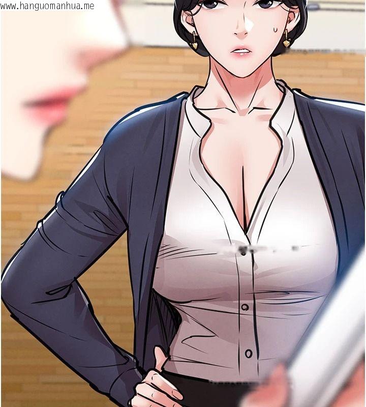 韩国漫画衣锦还乡韩漫_衣锦还乡-第61话-让人妻怀孕在线免费阅读-韩国漫画-第61张图片