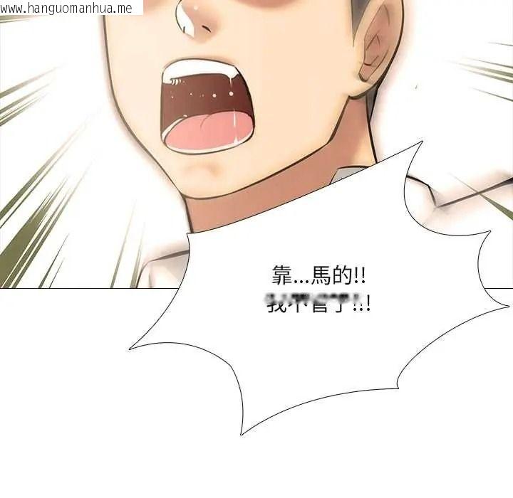 韩国漫画公寓生存游戏韩漫_公寓生存游戏-第11话在线免费阅读-韩国漫画-第39张图片
