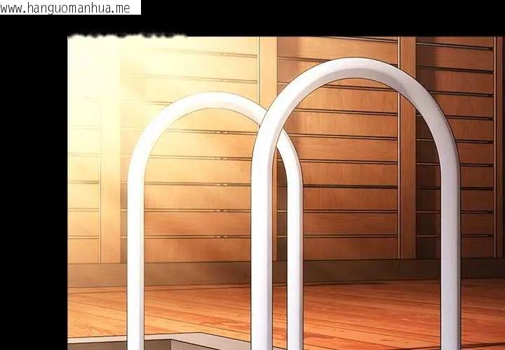 韩国漫画幸福来得太突然/突然成为公寓管理员韩漫_幸福来得太突然/突然成为公寓管理员-第85话在线免费阅读-韩国漫画-第2张图片