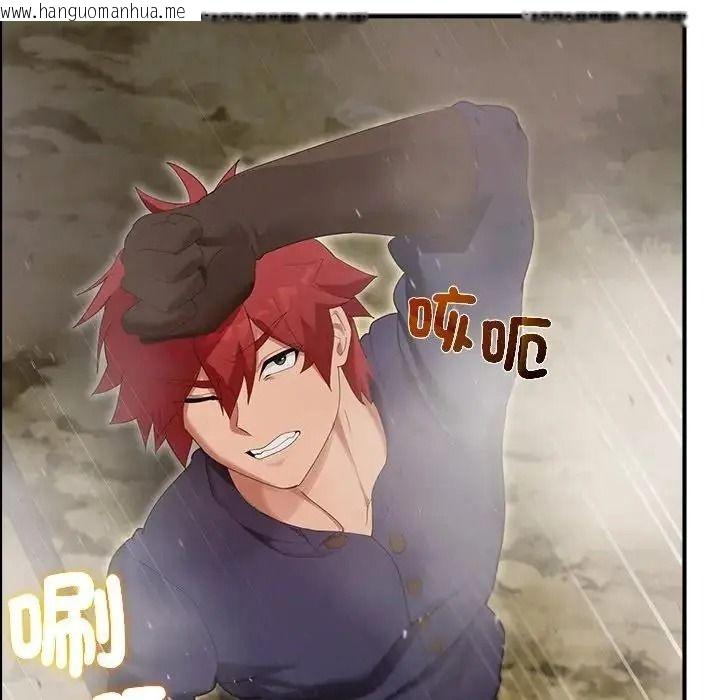 韩国漫画迷雾深处的诱惑/XX地下城韩漫_迷雾深处的诱惑/XX地下城-第36话在线免费阅读-韩国漫画-第104张图片