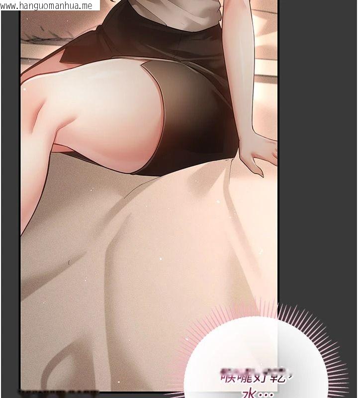 韩国漫画伪纯爱变态韩漫_伪纯爱变态-第16话-酒后的3P邀约在线免费阅读-韩国漫画-第206张图片