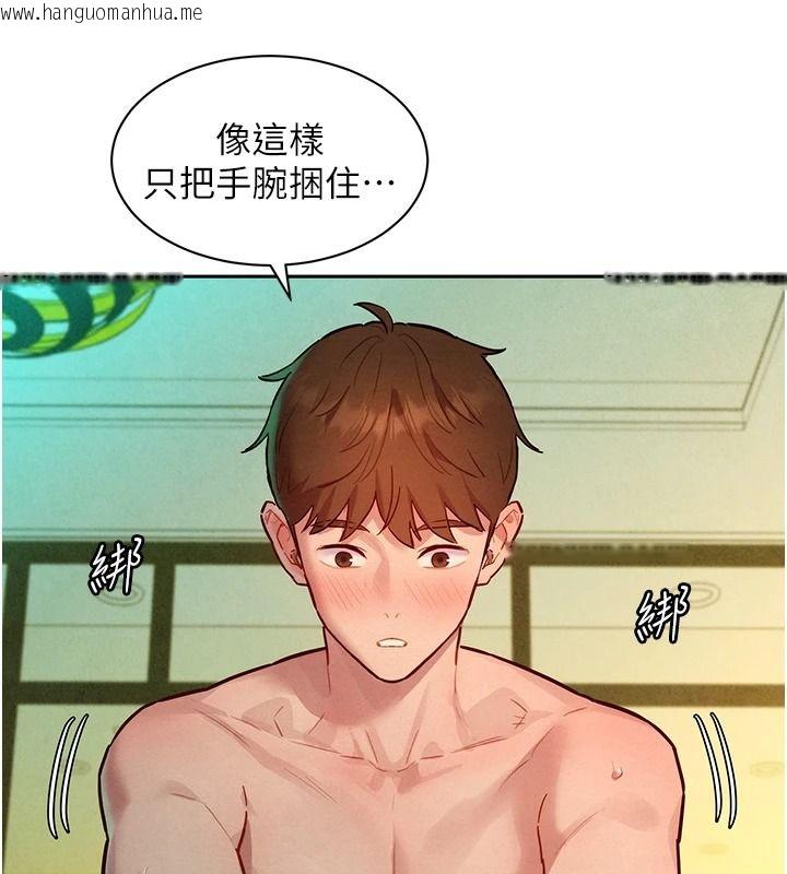 韩国漫画她们的最爱.ZIP韩漫_她们的最爱.ZIP-第19话-补偿二号砲友在线免费阅读-韩国漫画-第154张图片