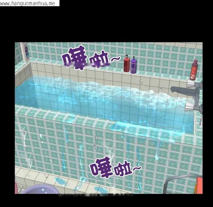 韩国漫画房间里的心跳/有她的小套房韩漫_房间里的心跳/有她的小套房-第46话在线免费阅读-韩国漫画-第33张图片