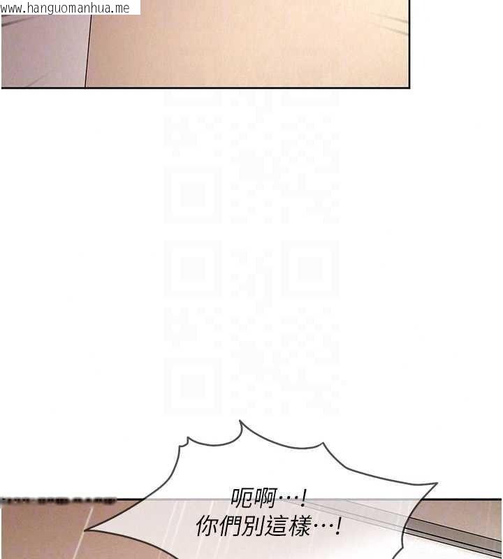 韩国漫画太妹硬闯成人界韩漫_太妹硬闯成人界-第47话-人家昨天是危险期在线免费阅读-韩国漫画-第58张图片
