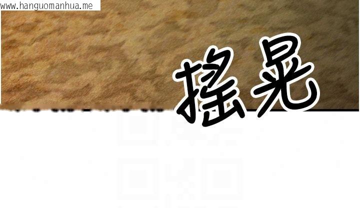 韩国漫画逆转食物链韩漫_逆转食物链-第5话-欲望优先的漂流在线免费阅读-韩国漫画-第54张图片