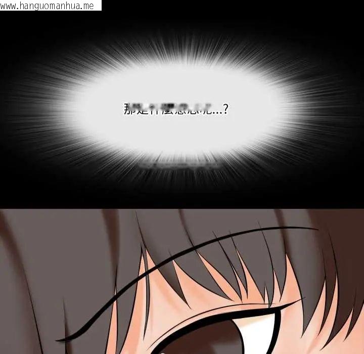 韩国漫画梦幻家教韩漫_梦幻家教-第15话在线免费阅读-韩国漫画-第31张图片