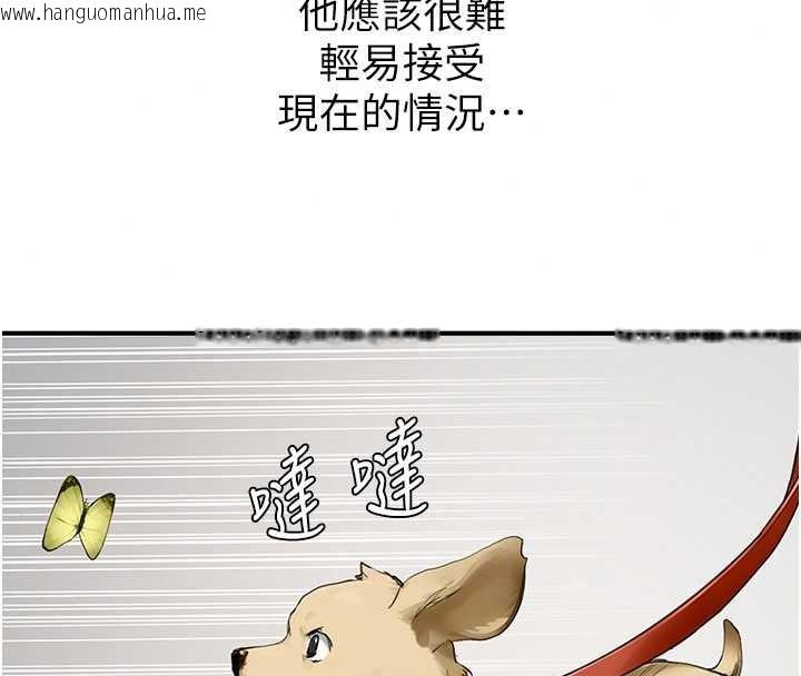 韩国漫画成人漫画取材课韩漫_成人漫画取材课-第16话-不可以勃起…!!在线免费阅读-韩国漫画-第32张图片