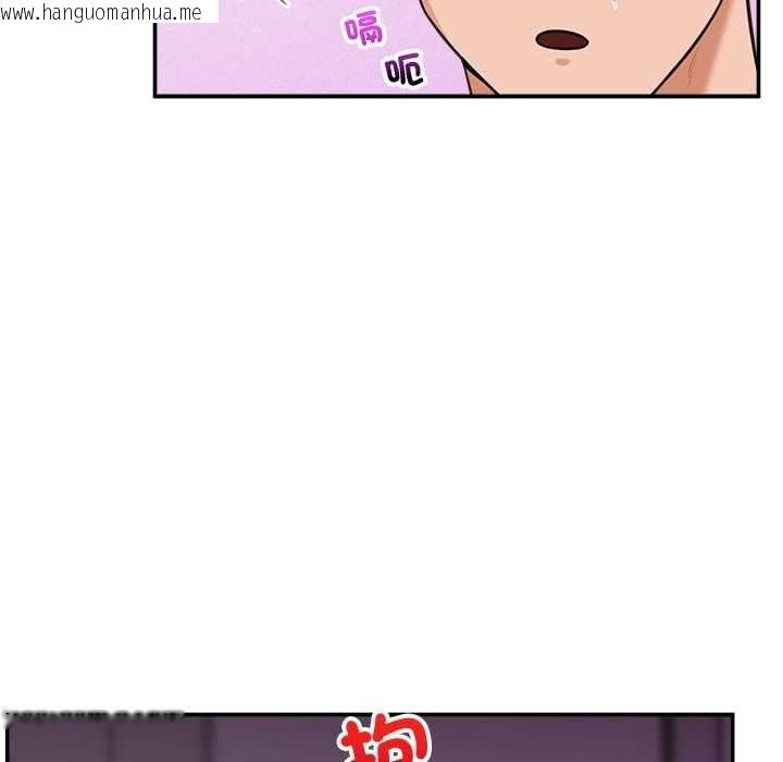 韩国漫画催眠手机韩漫_催眠手机-第84话在线免费阅读-韩国漫画-第54张图片