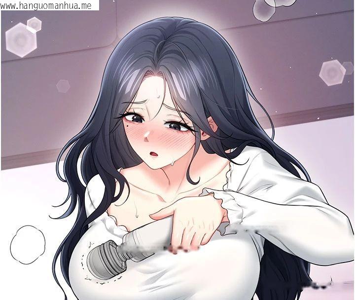 韩国漫画飞机杯女神连线中韩漫_飞机杯女神连线中-第75话-领教按摩棒的威力在线免费阅读-韩国漫画-第184张图片