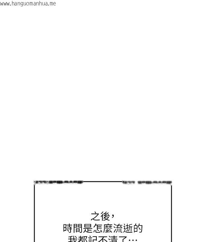 韩国漫画成人漫画取材课韩漫_成人漫画取材课-第17话-现在能尽情变硬了在线免费阅读-韩国漫画-第100张图片