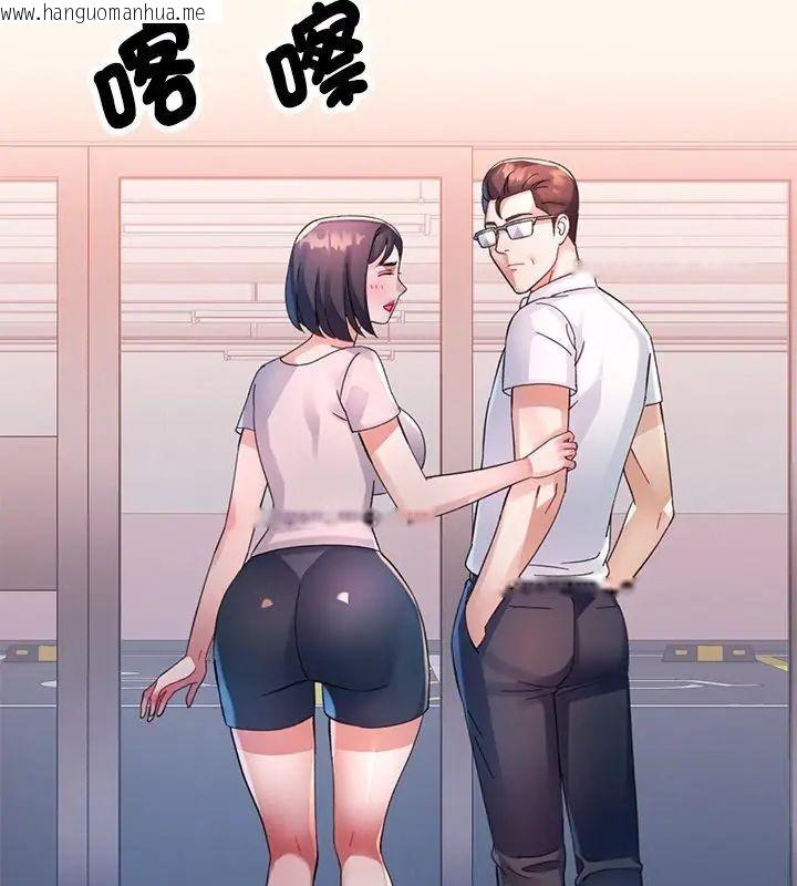韩国漫画特别课程韩漫_特别课程-第27话在线免费阅读-韩国漫画-第126张图片