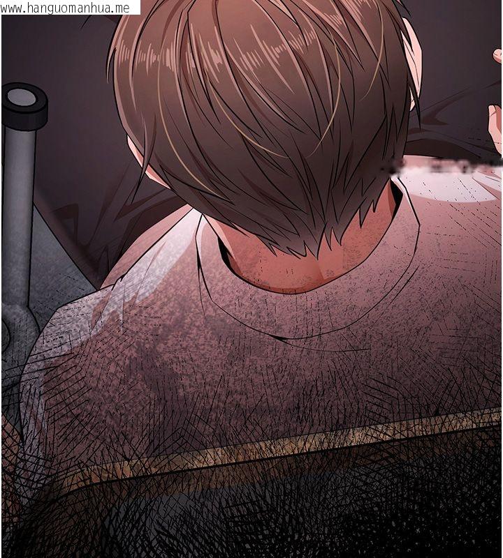 韩国漫画逆转食物链韩漫_逆转食物链-第1话-人生的转捩点在线免费阅读-韩国漫画-第23张图片