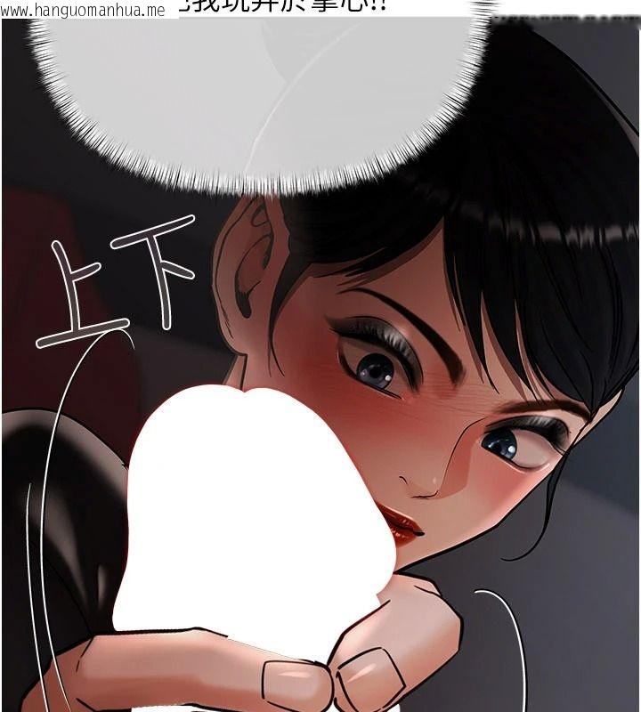 韩国漫画欲债韩漫_欲债-第24话-欢场老手的败北在线免费阅读-韩国漫画-第70张图片