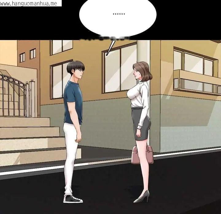 韩国漫画梦幻家教韩漫_梦幻家教-第19话在线免费阅读-韩国漫画-第16张图片