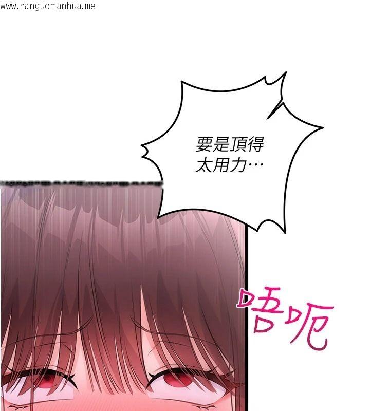 韩国漫画恋爱作弊百科韩漫_恋爱作弊百科-第9话-隔壁邻居的离谱叫床声在线免费阅读-韩国漫画-第84张图片