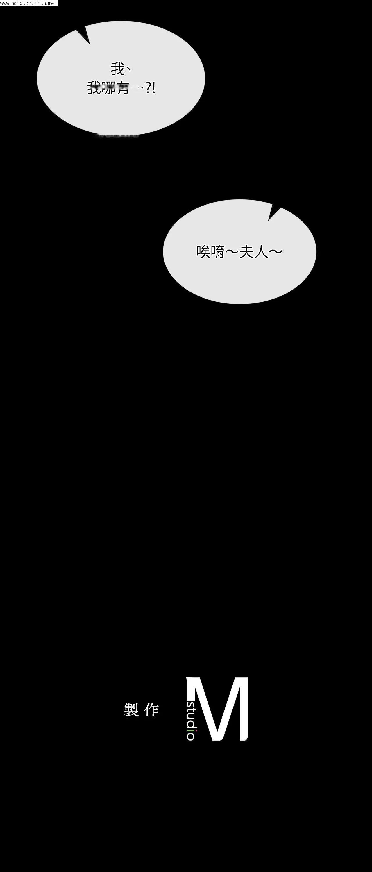 韩国漫画小姐韩漫_小姐-第156话在线免费阅读-韩国漫画-第79张图片