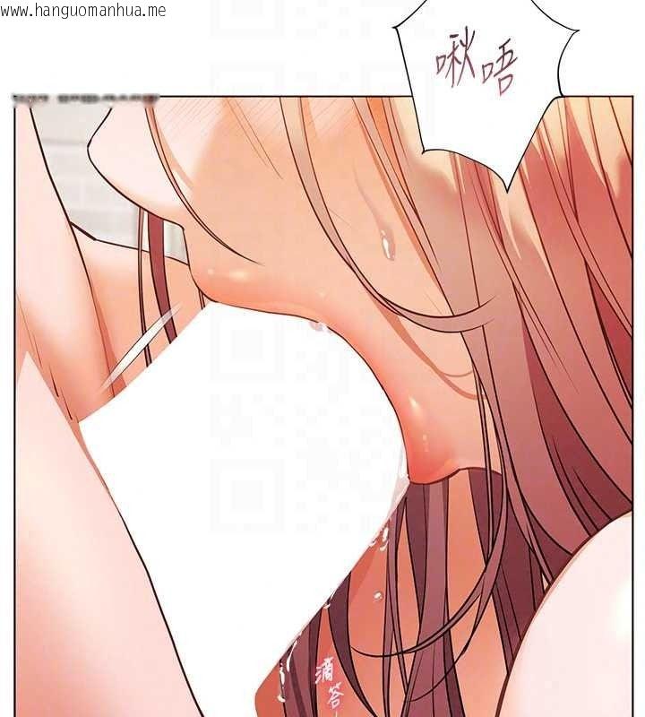 韩国漫画老师的亲密指导韩漫_老师的亲密指导-第114话-享用半精半汤黄金比例在线免费阅读-韩国漫画-第101张图片