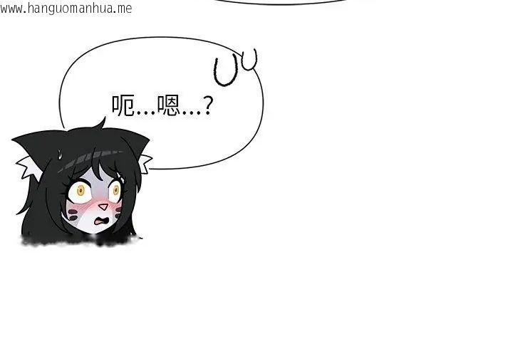 韩国漫画野兽的王国/野兽的乐章韩漫_野兽的王国/野兽的乐章-第36话在线免费阅读-韩国漫画-第116张图片