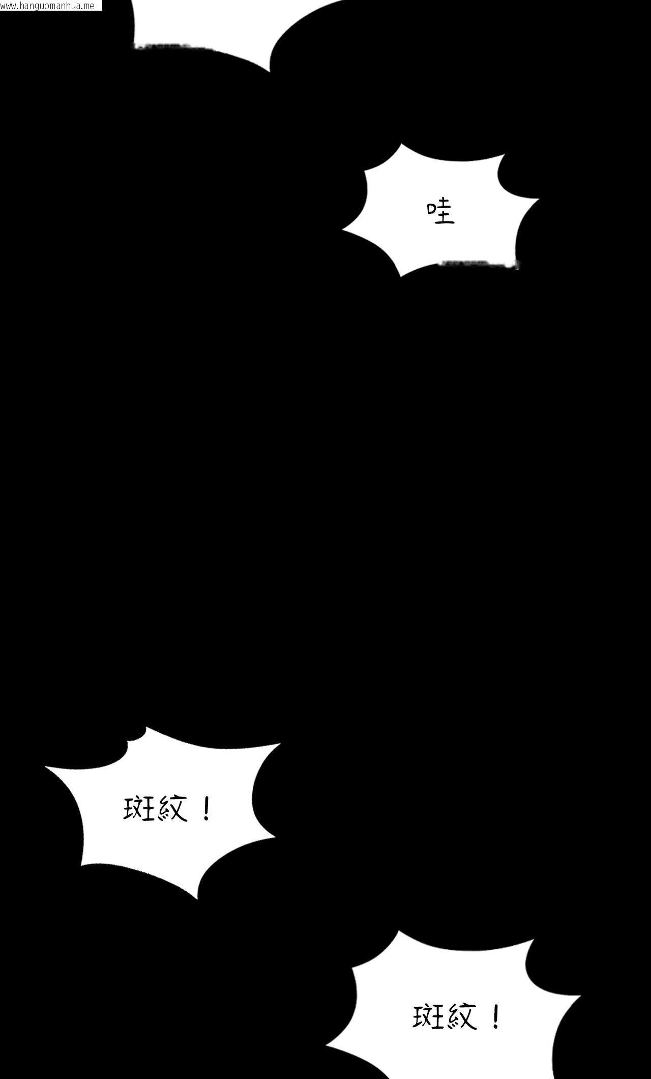 韩国漫画小姐韩漫_小姐-第145话在线免费阅读-韩国漫画-第22张图片