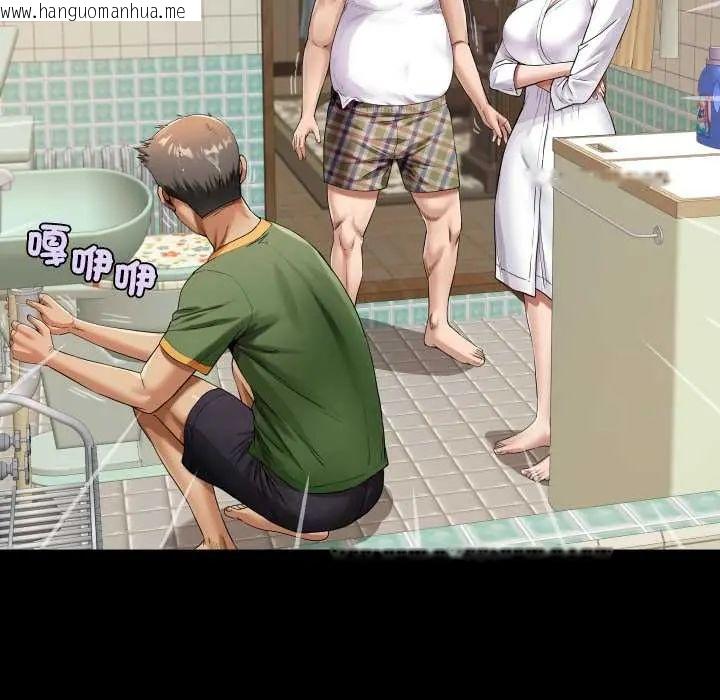 韩国漫画房间里的心跳/有她的小套房韩漫_房间里的心跳/有她的小套房-第46话在线免费阅读-韩国漫画-第17张图片