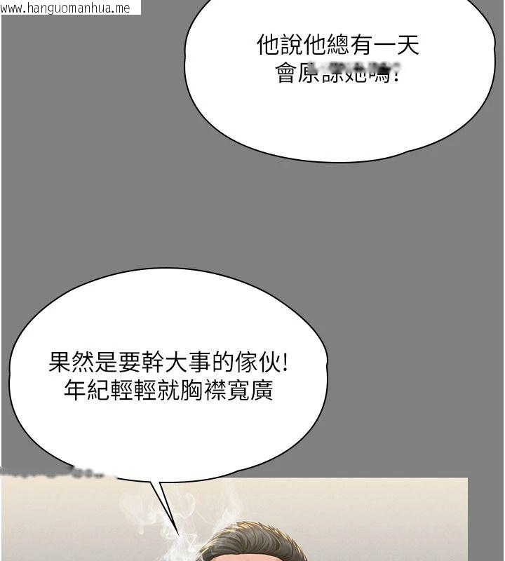 韩国漫画守护妳韩漫_守护妳-第46话-我再也不是检察官了…在线免费阅读-韩国漫画-第56张图片