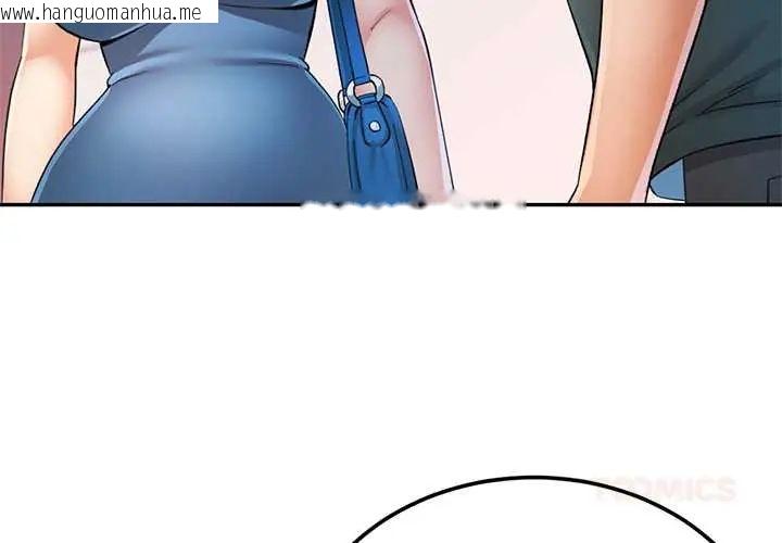 韩国漫画可以爱你吗/似曾相识的她韩漫_可以爱你吗/似曾相识的她-第116话在线免费阅读-韩国漫画-第3张图片