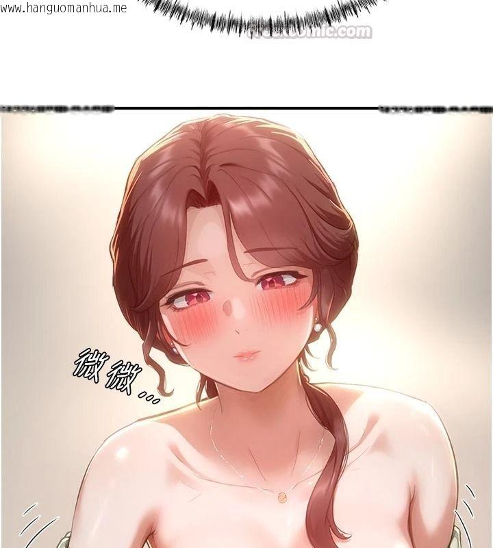 韩国漫画成人漫画取材课韩漫_成人漫画取材课-第17话-现在能尽情变硬了在线免费阅读-韩国漫画-第135张图片