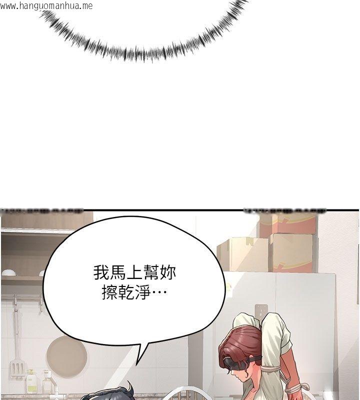 韩国漫画成人漫画取材课韩漫_成人漫画取材课-第13话-快住手!!在线免费阅读-韩国漫画-第47张图片