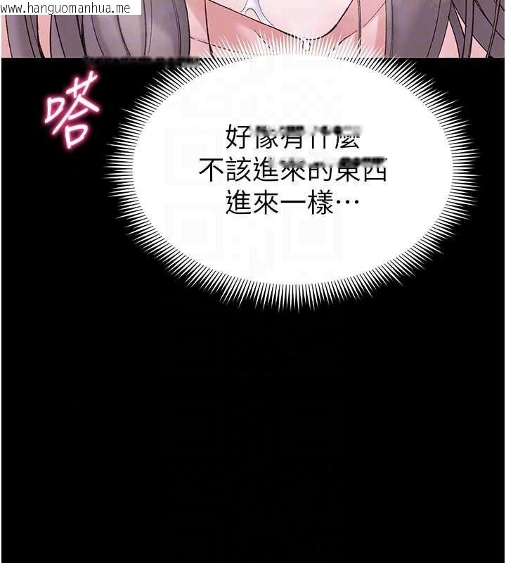 韩国漫画太妹攻略指南韩漫_太妹攻略指南-第63话-目睹妹妹被侵犯在线免费阅读-韩国漫画-第36张图片