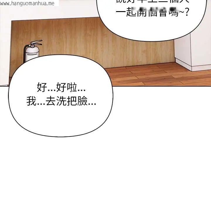 韩国漫画世界末日韩漫_世界末日-第7话在线免费阅读-韩国漫画-第22张图片
