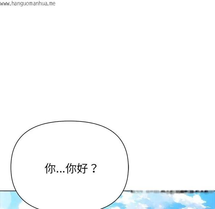 韩国漫画夫妇游戏/夫妇挑战赛韩漫_夫妇游戏/夫妇挑战赛-第92话在线免费阅读-韩国漫画-第29张图片
