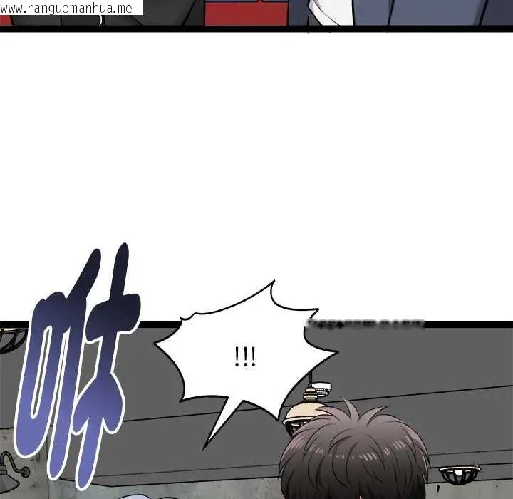 韩国漫画启动复仇系统/超真实征服游戏韩漫_启动复仇系统/超真实征服游戏-第37话在线免费阅读-韩国漫画-第61张图片