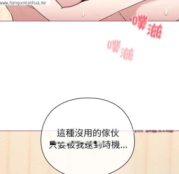 韩国漫画配角的生存任务韩漫_配角的生存任务-第77话在线免费阅读-韩国漫画-第49张图片