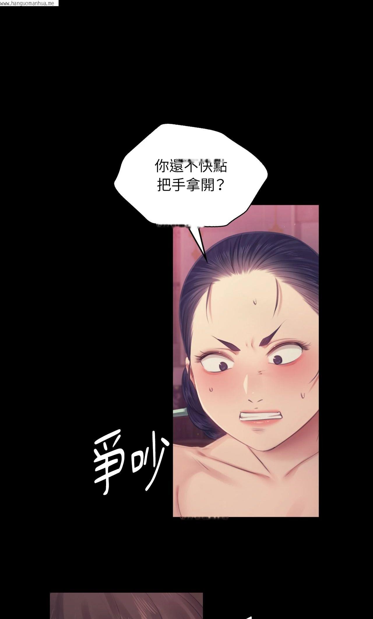 韩国漫画小姐韩漫_小姐-第123话在线免费阅读-韩国漫画-第10张图片