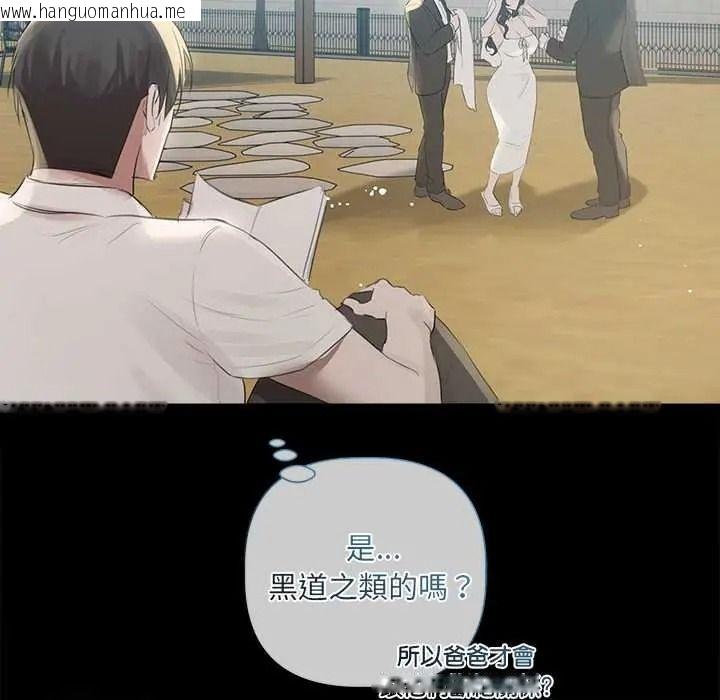 韩国漫画契约的代价/要命的契约韩漫_契约的代价/要命的契约-第39话在线免费阅读-韩国漫画-第100张图片