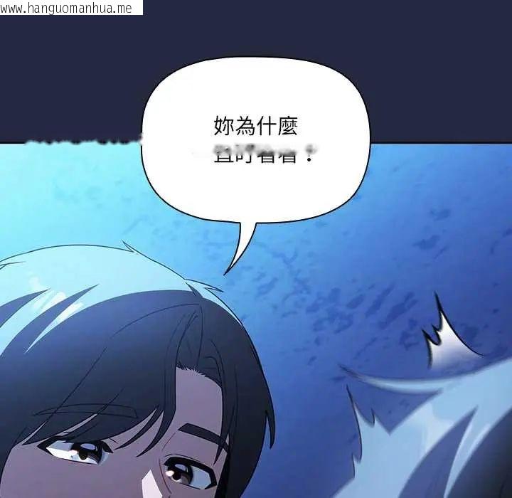 韩国漫画客制化诱惑韩漫_客制化诱惑-第7话在线免费阅读-韩国漫画-第32张图片
