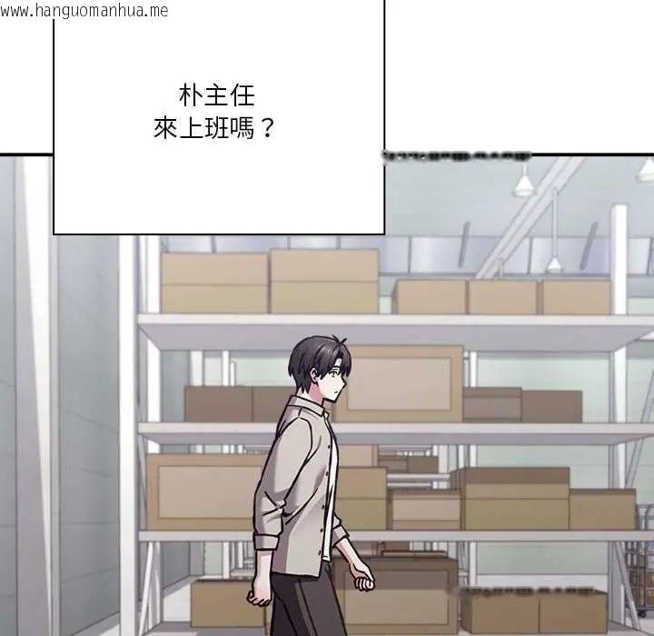韩国漫画扑通扑通终极密码韩漫_扑通扑通终极密码-第28话在线免费阅读-韩国漫画-第101张图片